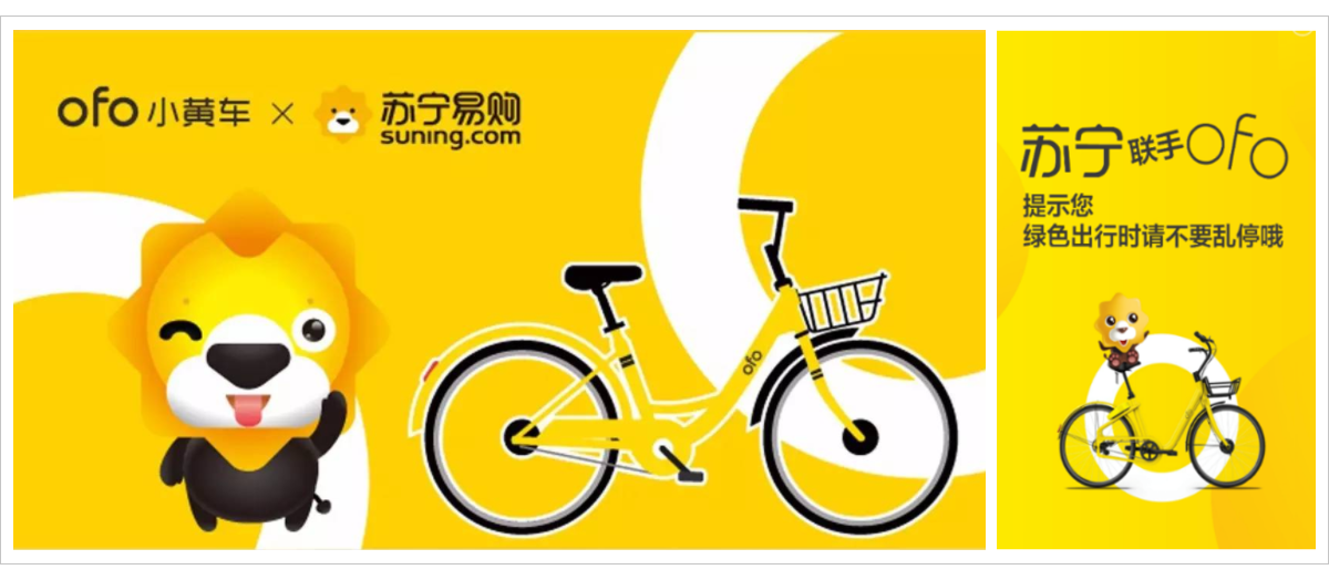 苏宁4.png