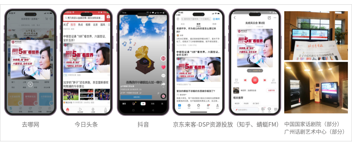 中国银行1.png