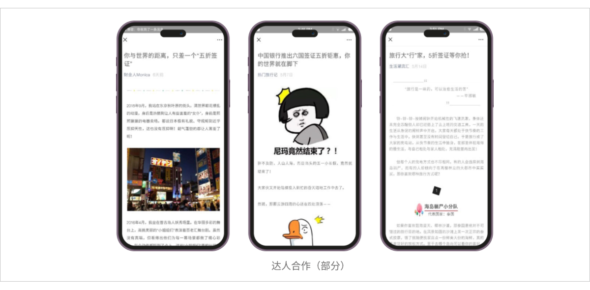 中国银行3.png
