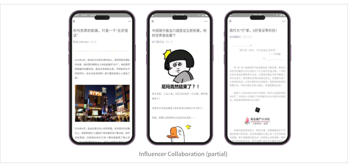 中国银行7.png