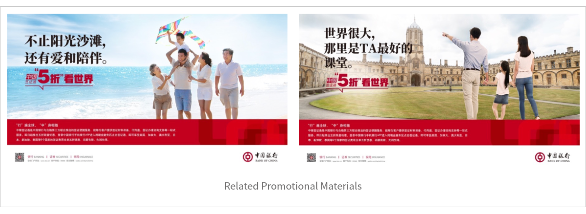 中国银行8.png